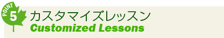 point5 JX^}CYbX Customized Lessons
